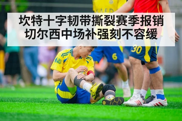 soccer knee injury