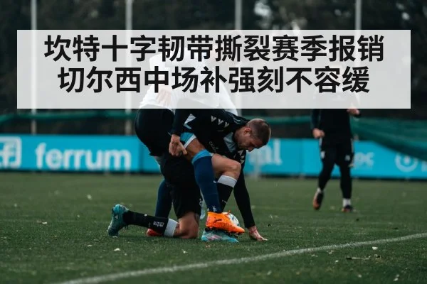 football midfielder tackle