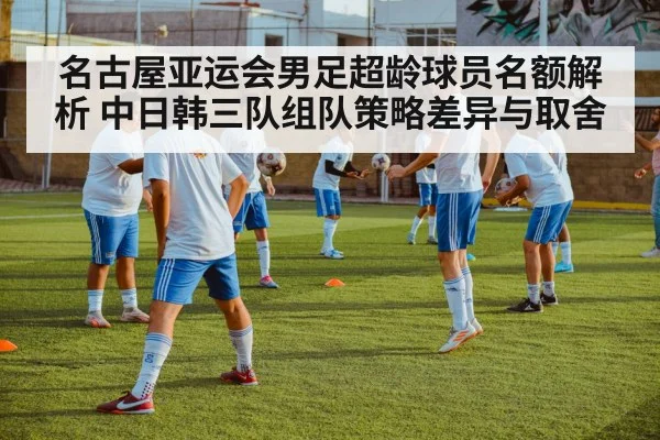 young soccer players training session